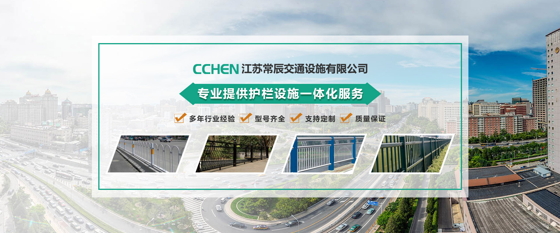 水文監(jiān)測(cè)站